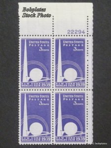 BOBPLATES #853 NY Worlds Fair Plate Block F-VF LH ~See Details for #s/Pos