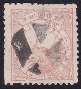 JAPAN  An old forgery of a classic stamp - ................................A9357