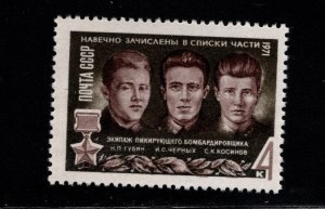 Russia Scott 3826 MNH**  stamp