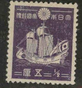 JAPAN Scott 257 MH* stamp