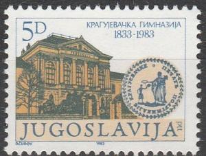 Yugoslavia #1643 MNH F-VF  (SU6802)