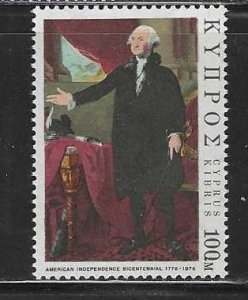 Cyprus MNH sc# 464 American Bi