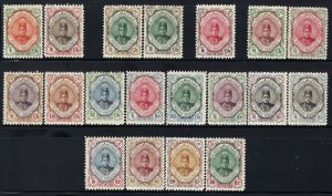 Persia/Iran 1911 Full Set Reprint