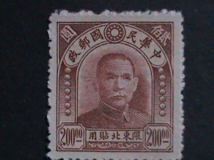 ​CHINA-1947 SC#49 OVER 75 YEARS OLD-NORTH EAST $200 MNH WE SHIP TO WORLDWIDE