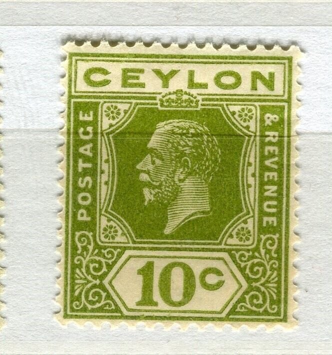 CEYLON; 1920s early GV issue fine Mint Hinged Shade of 10c. value