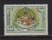 Afghanistan MNH sc# 1015 Food Day