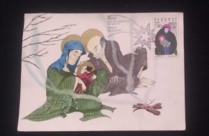 C) 1975, URUGUAY, CHRISTMAS POSTCARD WITH RELIGIOUS ART. XF