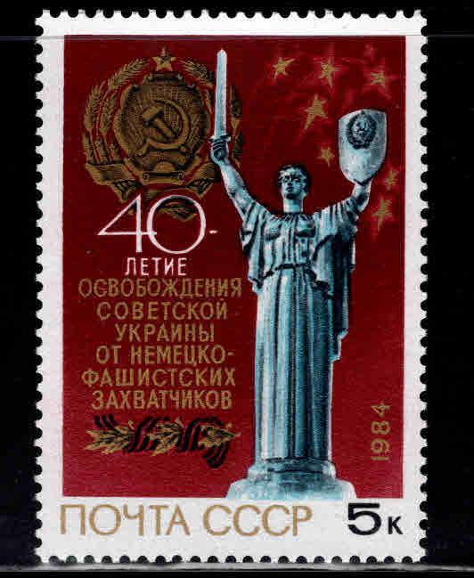 Russia /USSR  Scott 5301 MNH**  Motherland statue stamp