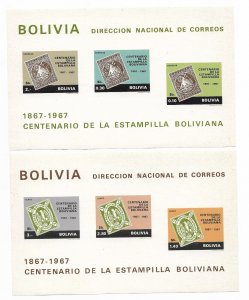 BOLIVIA 1968 Centenary of Bolivian Postage Stamps 2 Souvenir Sheets  MNH