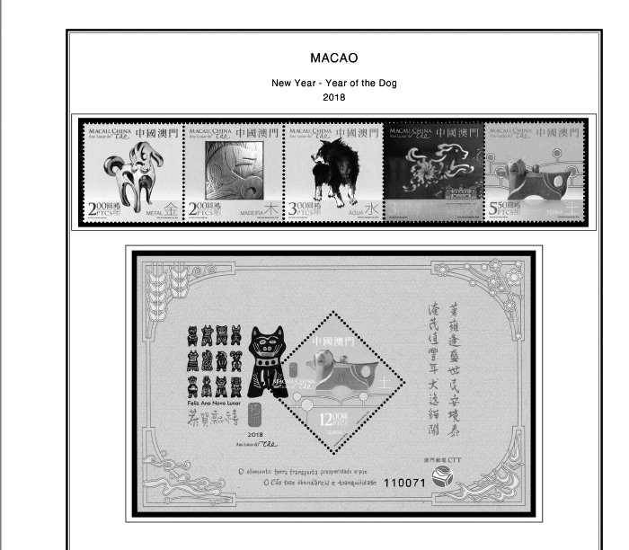MACAO [SAR] 1999-2010 + 2011-2020 STAMP ALBUM PAGES (248 PDF b&w illustr. pages)