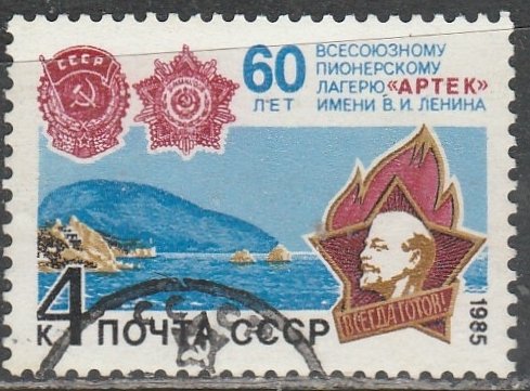 Russie     5373      (O)    1985