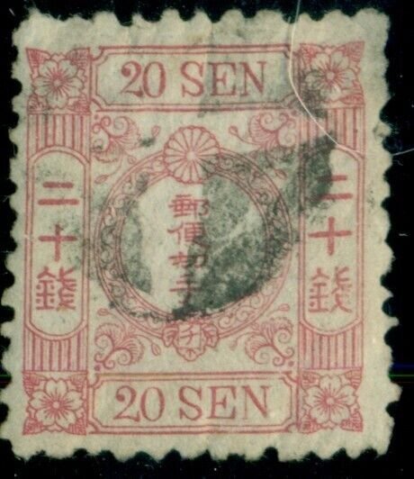 JAPAN #17, 20sen lilac, used, hinge thin otherwise VF, scarce, Scott $350.00