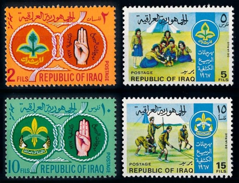 [66672] Irak Iraq 1967 Scouting Jamboree Pfadfinder  MNH