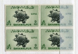 BAHAWALPUR; 1949 early UPU issue MINT MNH BLOCK of 4, 9p.