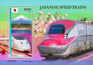 Liberia - 2022 Japanese Speed Trains - Stamp Souvenir Sheet - LIB220317b1