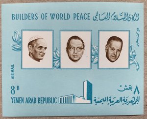 Yemen 1966 Builders of World Peace MS, MNH. Scott 223 note, CV $6.00. Mi BL47