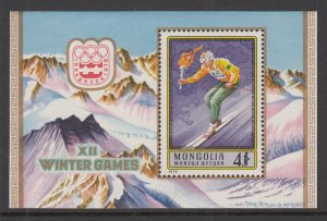 Mongolia 880 Winter Olympics Souvenir Sheet MNH VF