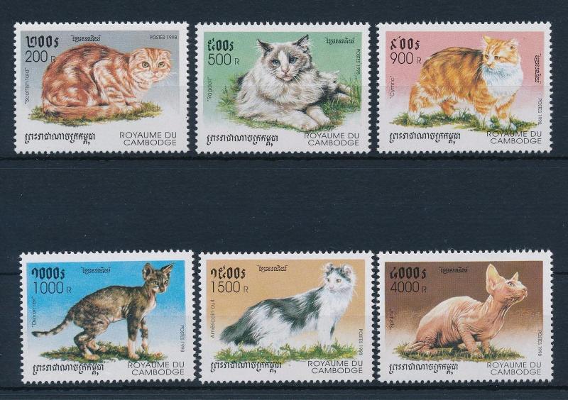 [30078] Cambodia 1998 Animals Cats MNH