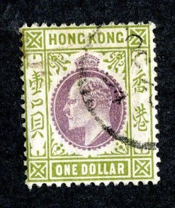 1903 Hong Kong Sc# 81 used cv. $35. ( 3608 BCX5 )