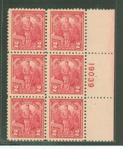 United States #643 Mint (NH) Plate Block