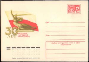 Russia, Postal Stationery