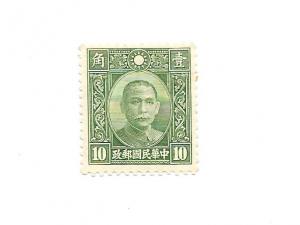 China Empire 1939 - M - Scott #354 *