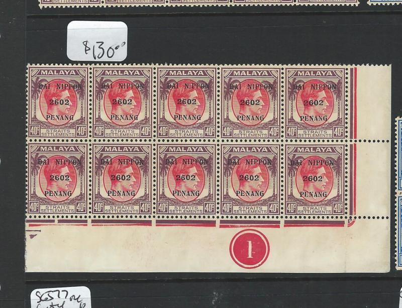 MALAYA JAPANESE OCCUPATION PENANG (P1301B) DN 40C SG J85 LR CONTROL BL OF 10 MNH