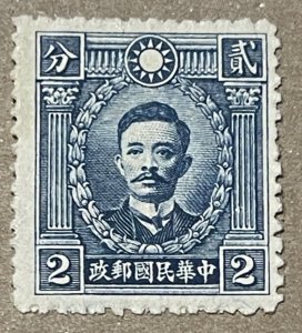 1940 China Stamp, Mint, low Hinged, VF