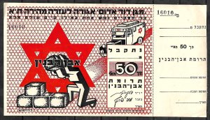 JUDAICA, BRITISH PALESTINE. 1930s. CONTRIBUTION TO THE AMBULANCE BUILDING FUND