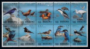 [79339] Taiwan 1991 Birds Vögel Oiseaux Block of Ten MNH