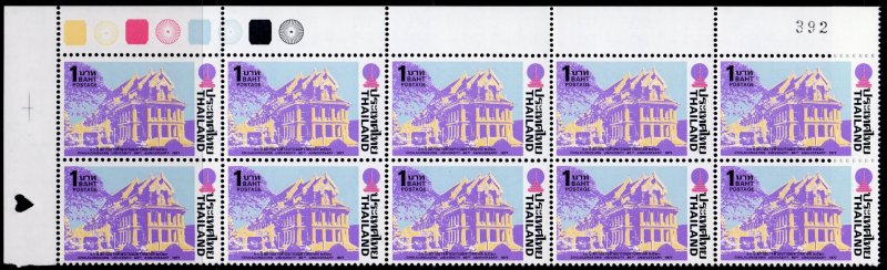 Thailand 1977 Sc#815 Chulalongkorn University 60th.Anniv.Block of 10 stamps MNH