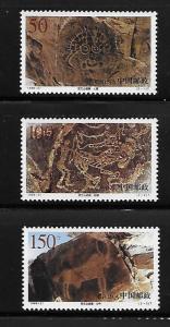 PRC China 1998-21 Cliff Paintings of Helan Mountains MNH A304