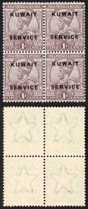 Kuwait SGO2a KGV 1a Chocolate Overprint DOUBLE one Albino U/M BLOCK Cat 560++