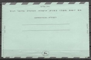 Israel 1959 Aerogramme 300P Stag Mint 