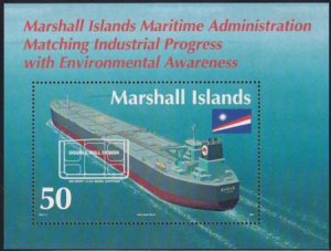 US 571 Trust Territories Marshall Islands NH VF Mobil Tanker S/S