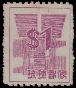 ✔️ US POSSESSIONS RYUKYUS 1958 - NUMERALS - SC. 53 MNH (MNG)