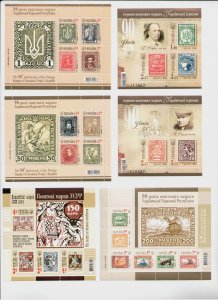 2008 2010 2011 2012 Ukraine blocks 90 years of first postage stamps, SERIES, MNH