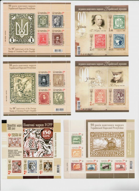 2008 2010 2011 2012 Ukraine blocks 90 years of first postage stamps,  SERIES, MNH | Europe - Ukraine, Stamp