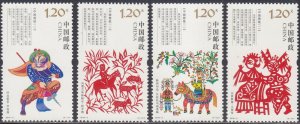 PR China SC#4510-4513 Paper Cuttings (2018) MNH