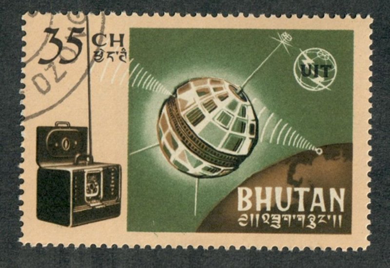 Bhutan #53 used single