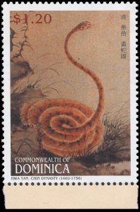 Dominica 2001 Sc 2257 Chinese Zodiac Snake