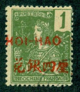 France Offices in China - Hoi Hao #32  Used  CV $8.50