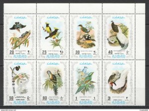 1971 Ajman Air Mail Fauna Birds Michel #887A-894A ** SS1547