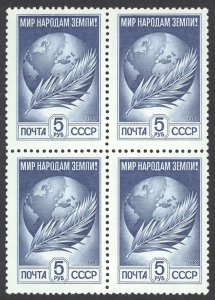 Russia Sc# 5289 MNH block/4 1984 5r World Peace