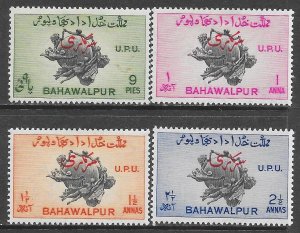 Pakistan Bahawalpur O25-O28: UPU Monument, Bern, MH, F-VF