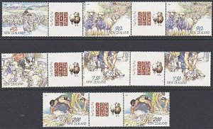 NEW ZEALAND 2003 Year of the Sheep gutter pairs MNH.........................3187