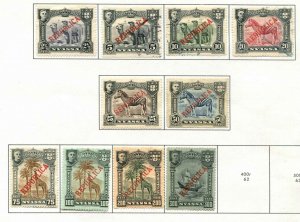 Portuguese Nyasa SC# 51-60 Animals o/p REPUBLICA u/mng/mh scv $ 15.30