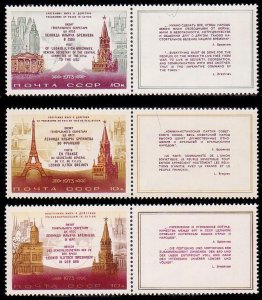 Russia 4100 - 4102 MNH