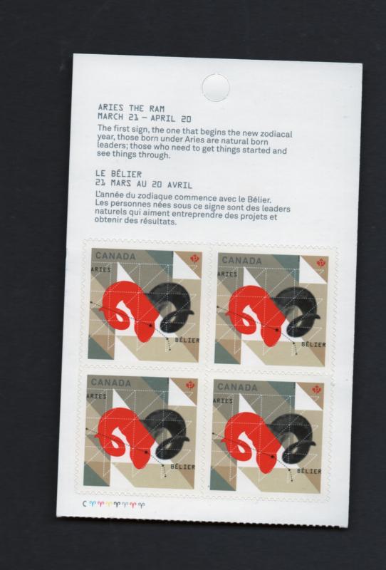 Scott # 2449  ARIES SING OF  ZODIAC   1/2  Booklet Pane
