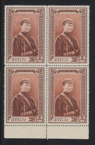 Mongolia Sc 102 MNH. 1951 2t Sukhe Bator Sheet Margin Block of 4 VF